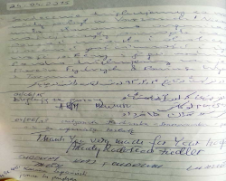 دیدگاه مهمان ها